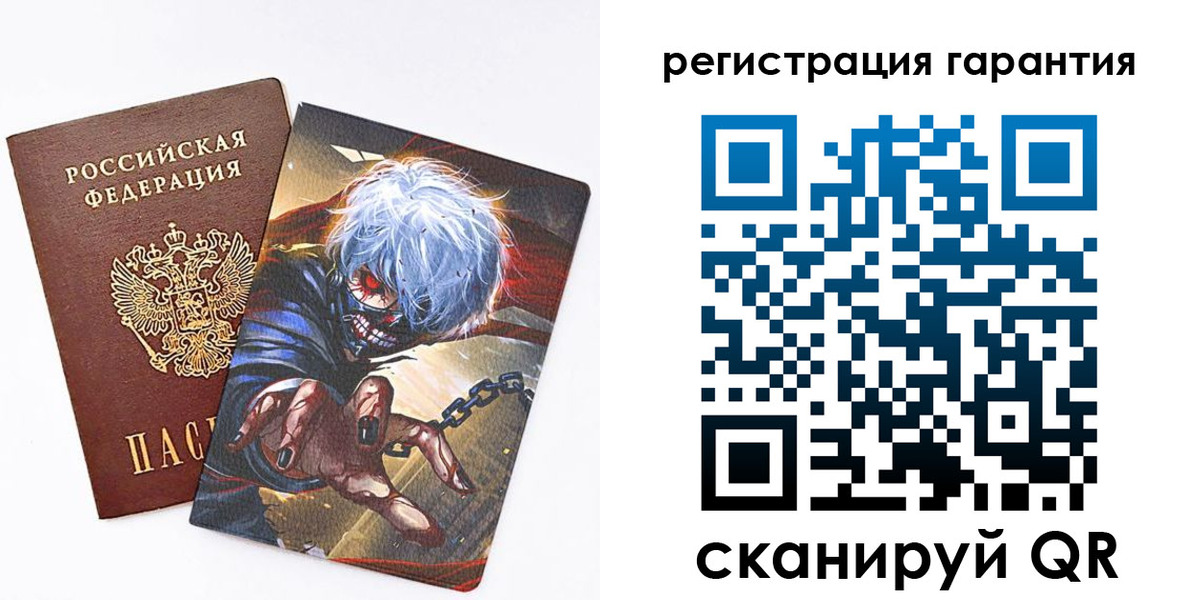 купить прописку в Печоре