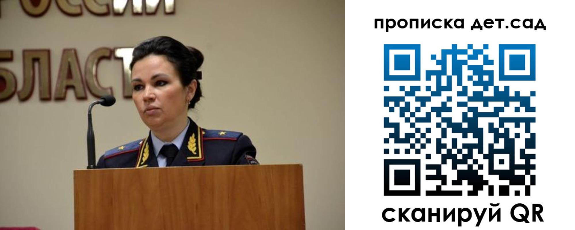 временная регистрация адрес в Печоре