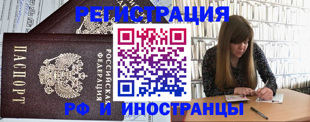 временная регистрация госуслуги в Печоре